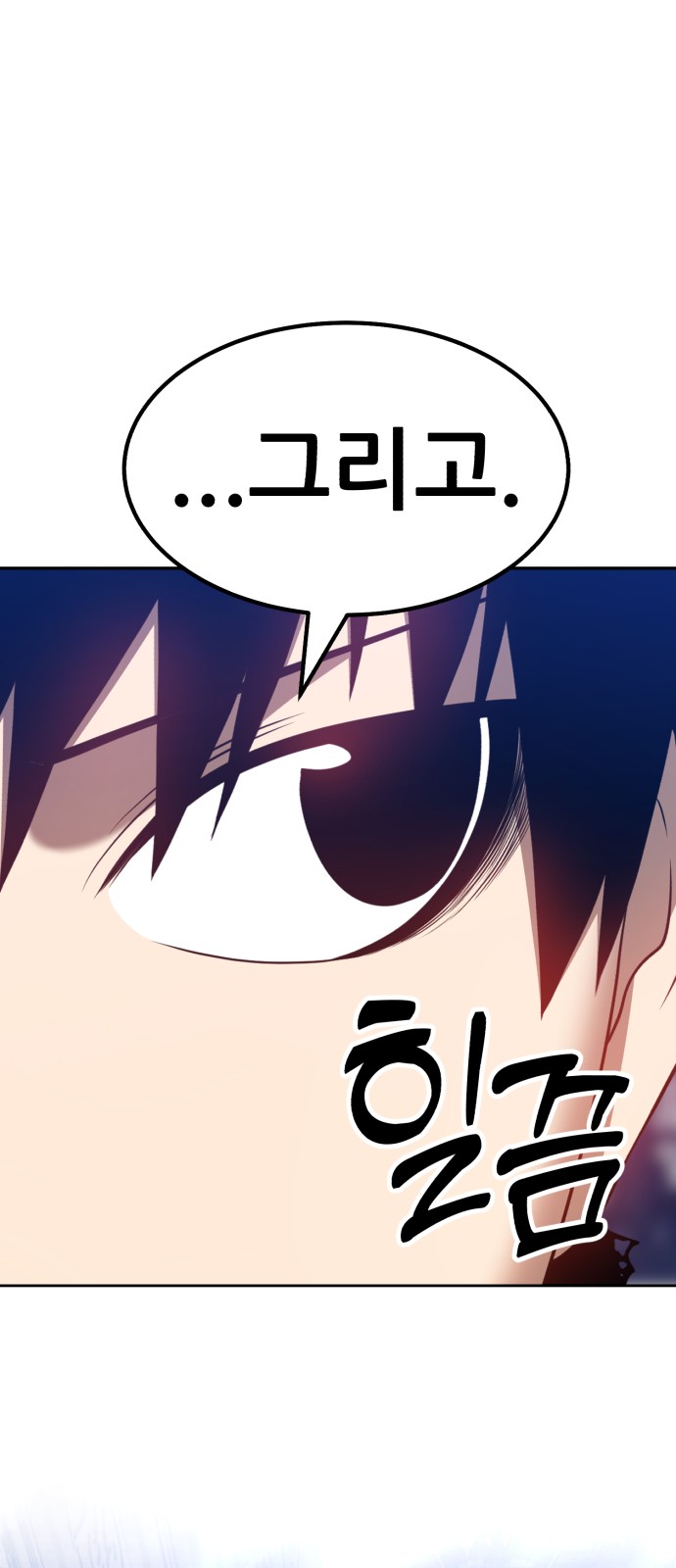 93 페이지