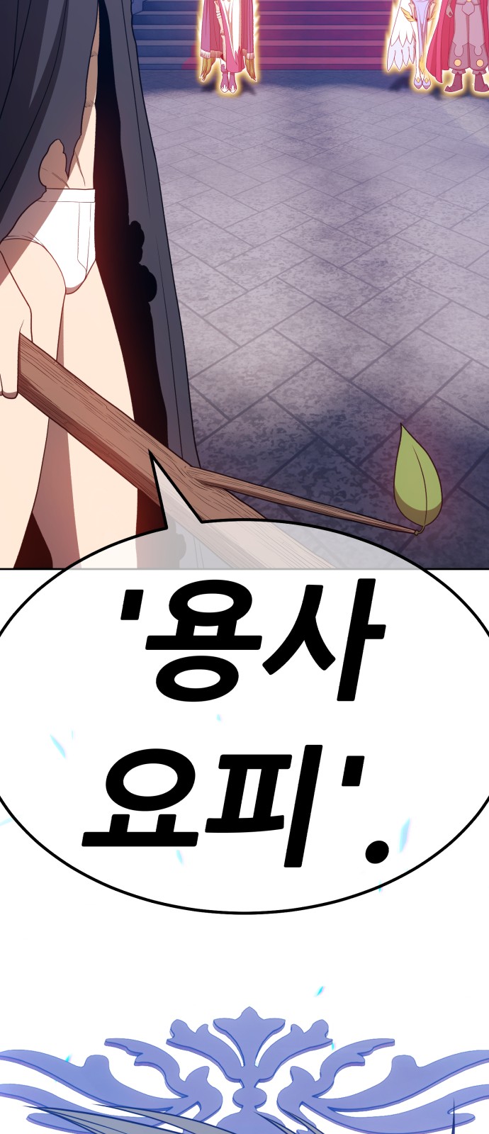 95 페이지