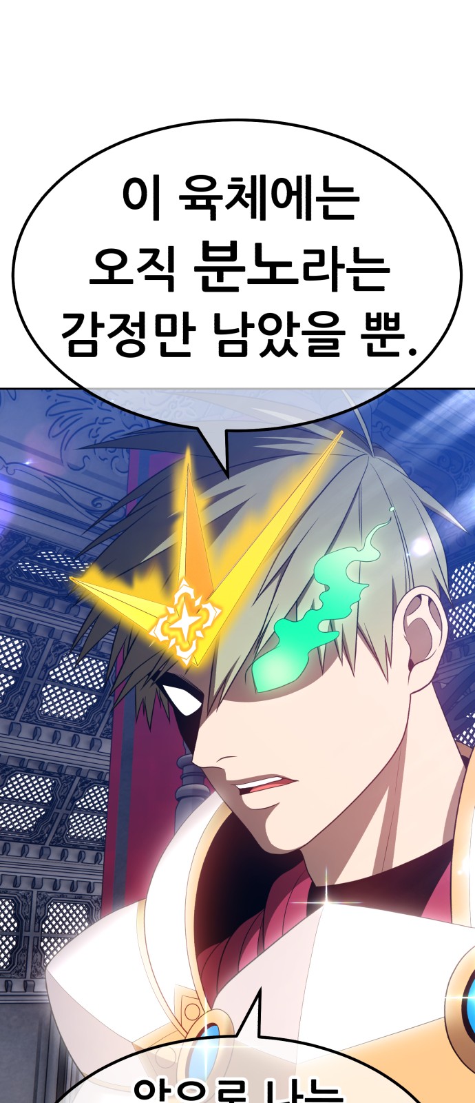 98 페이지