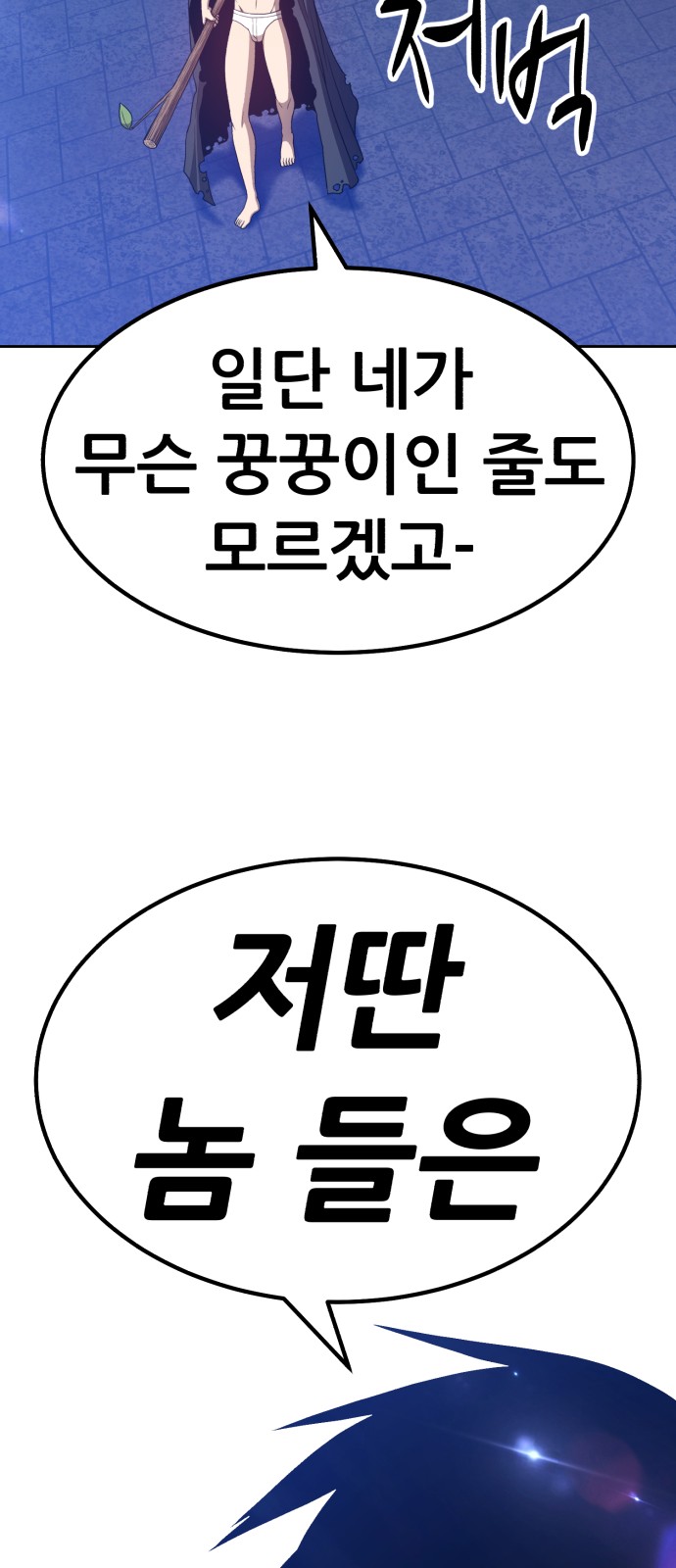 100 페이지