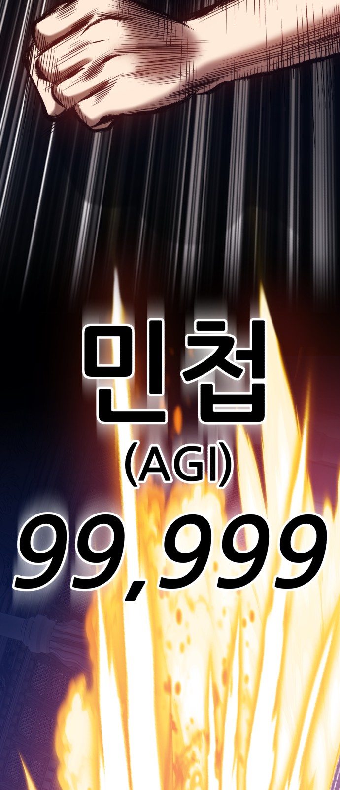 107 페이지