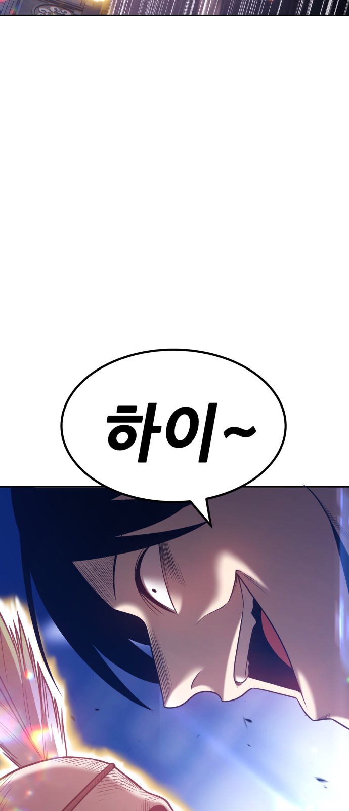109 페이지