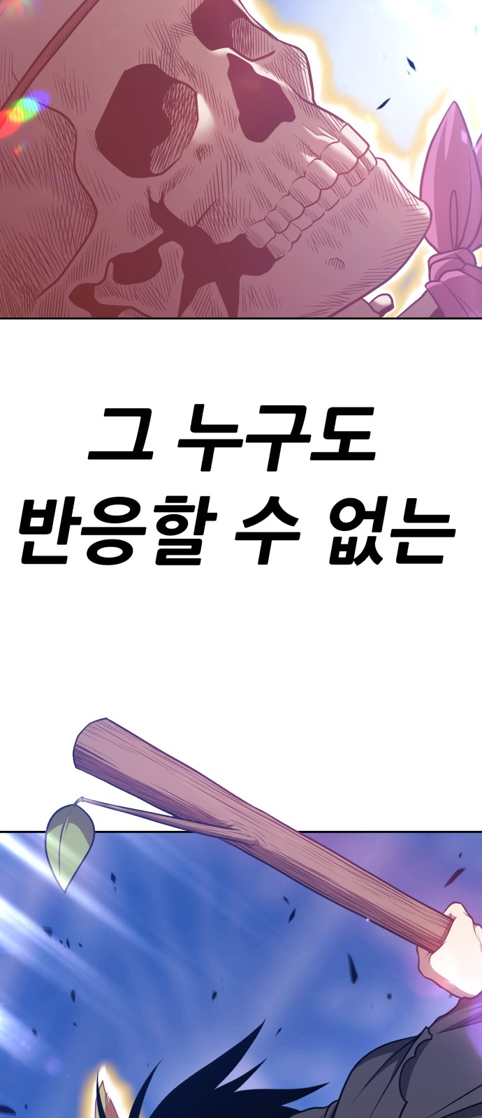110 페이지