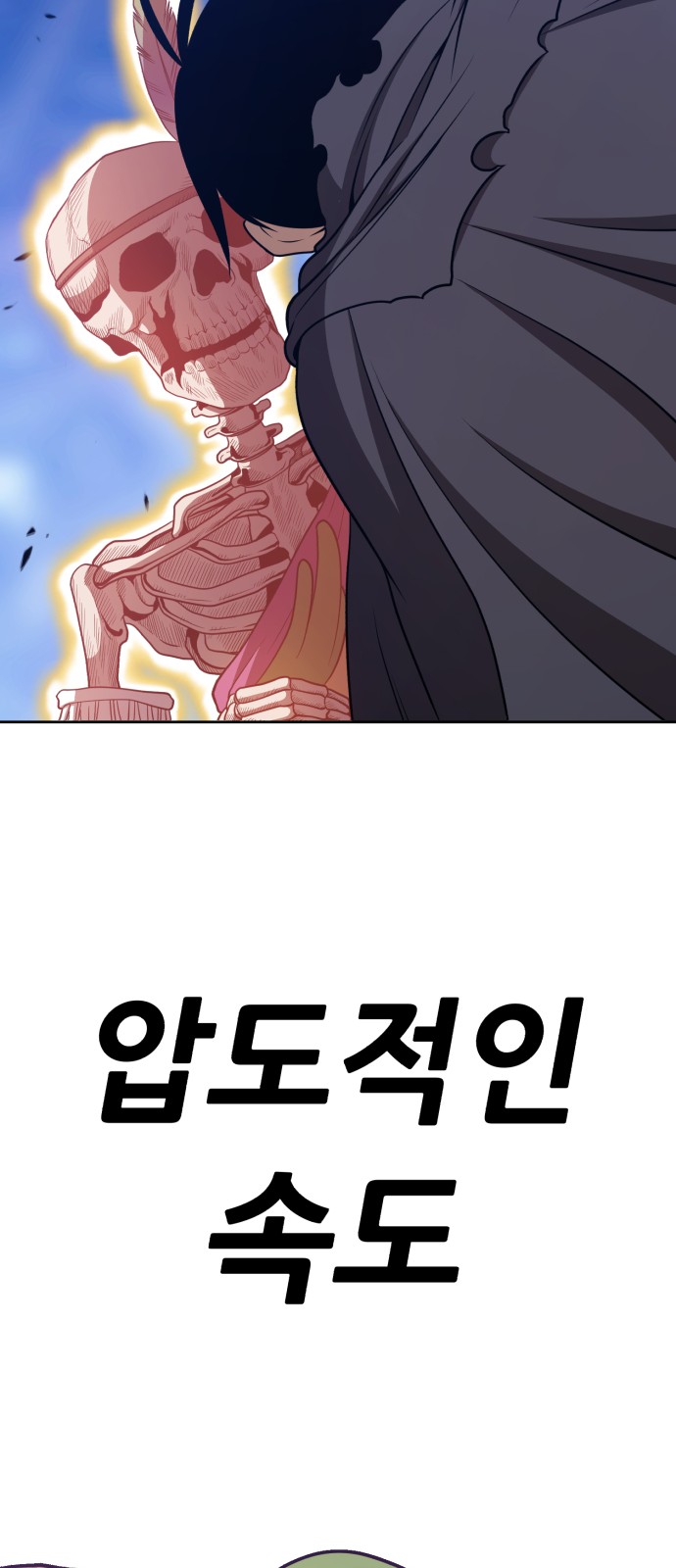 111 페이지
