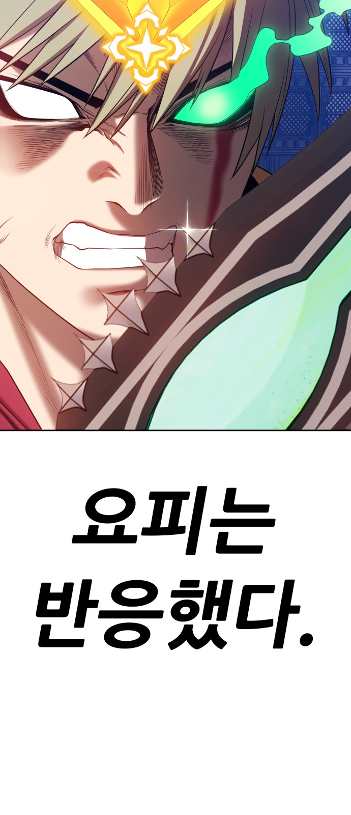 118 페이지