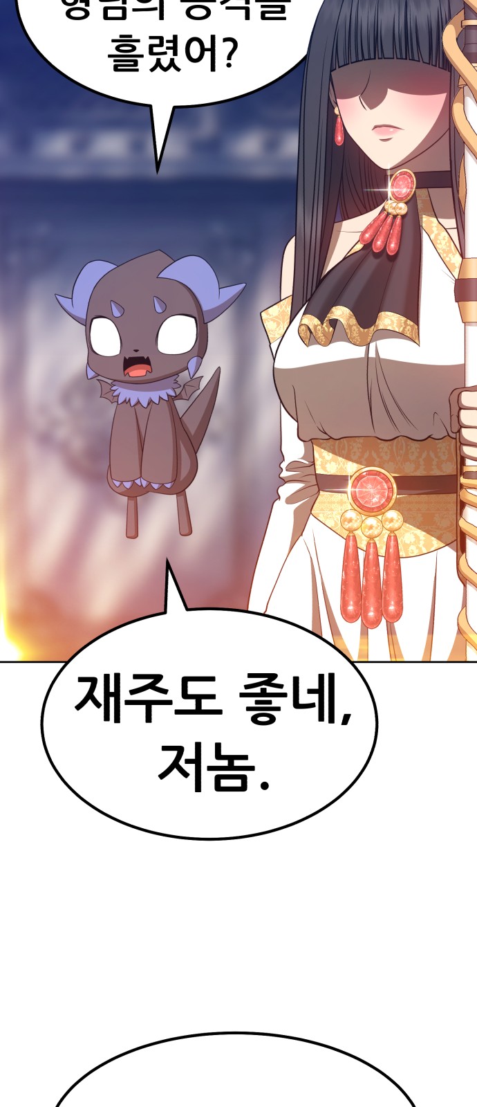 123 페이지