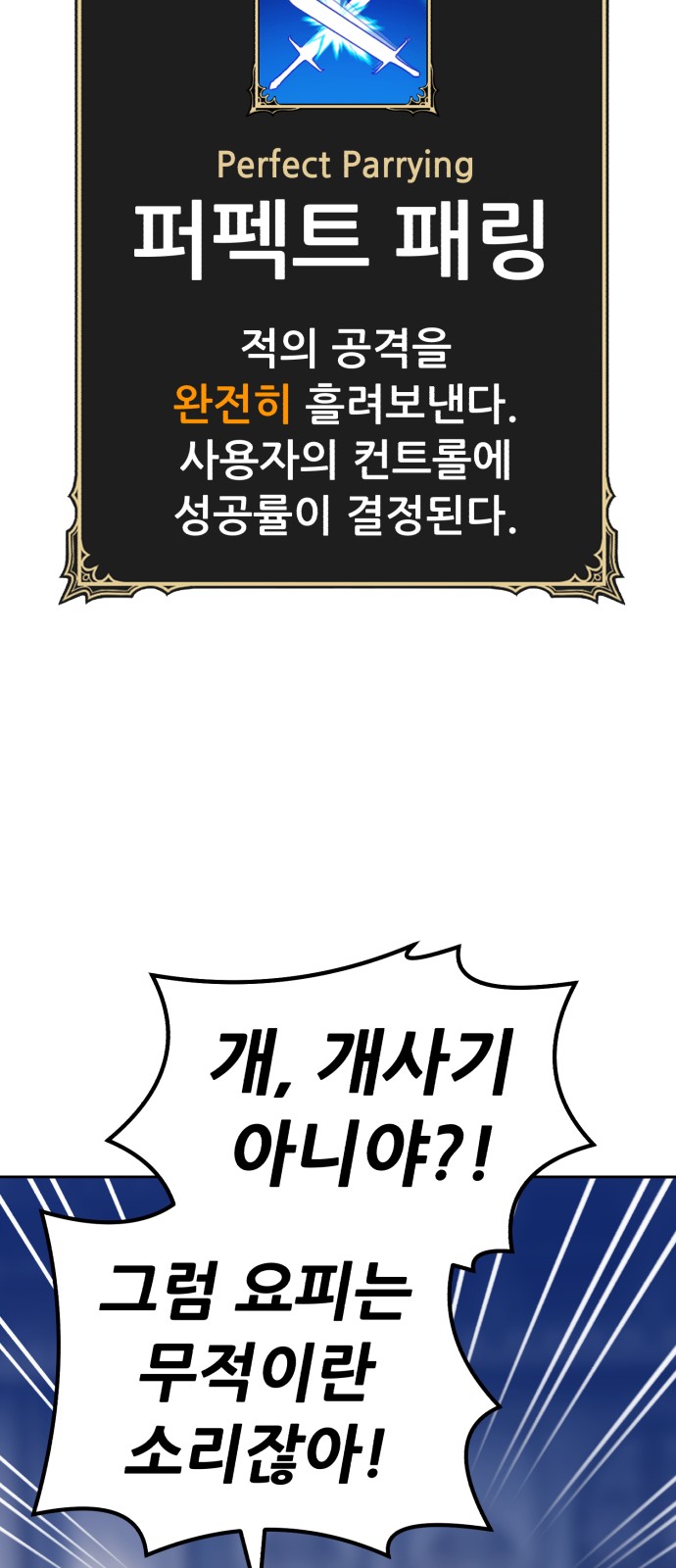 125 페이지