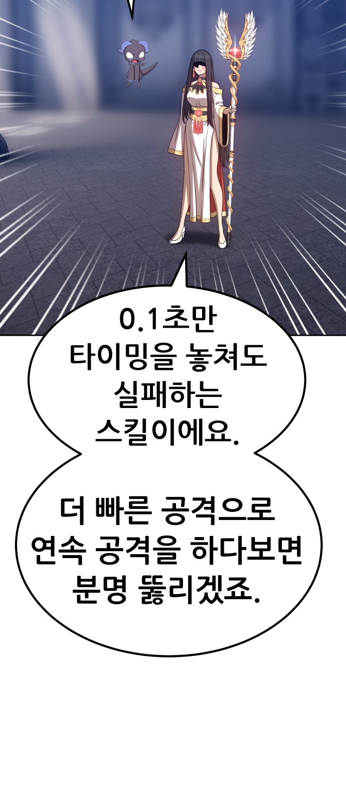 126 페이지