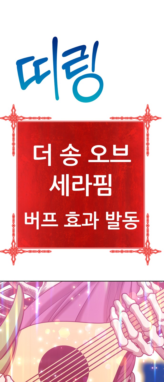 127 페이지