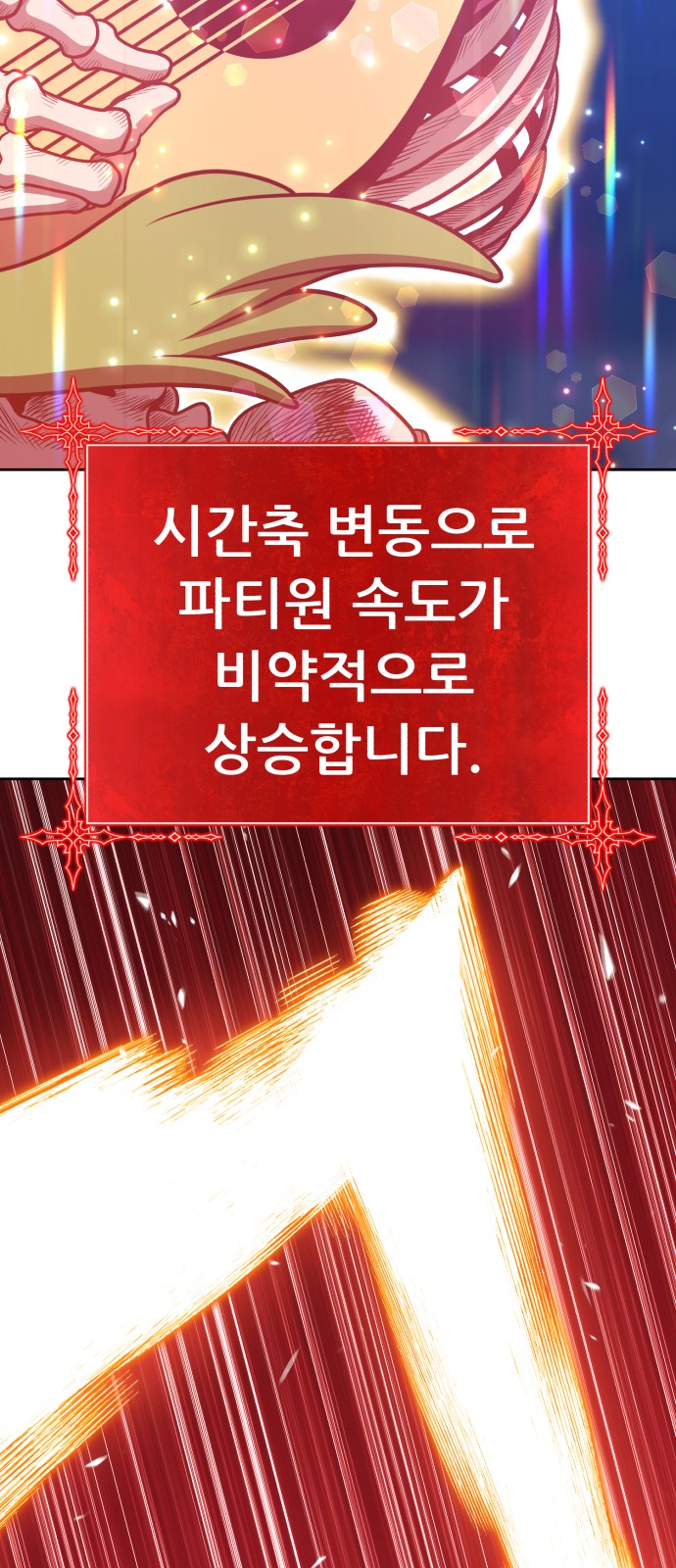 128 페이지