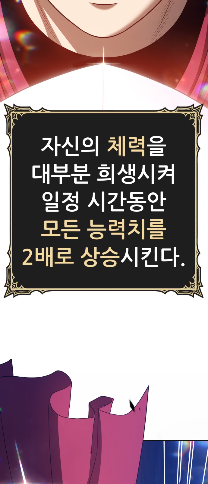 137 페이지