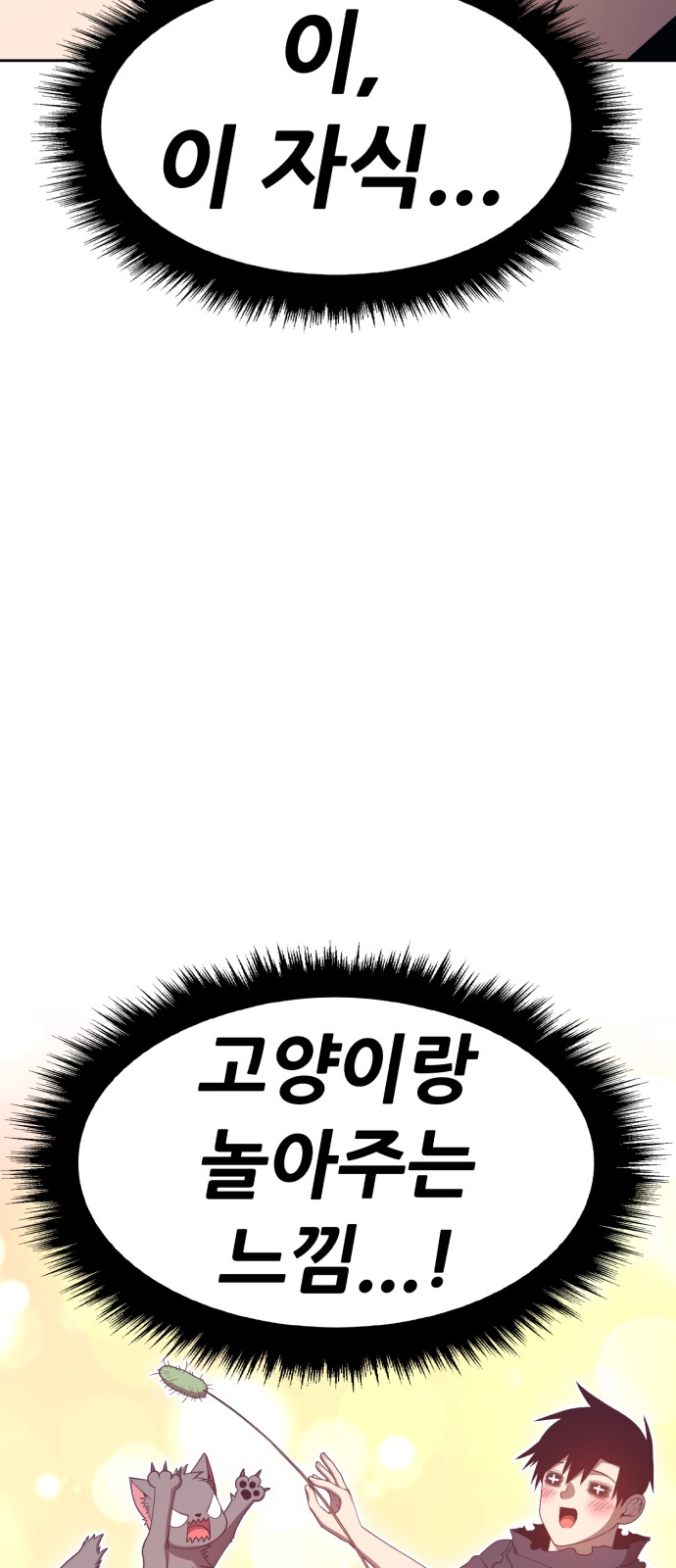 145 페이지