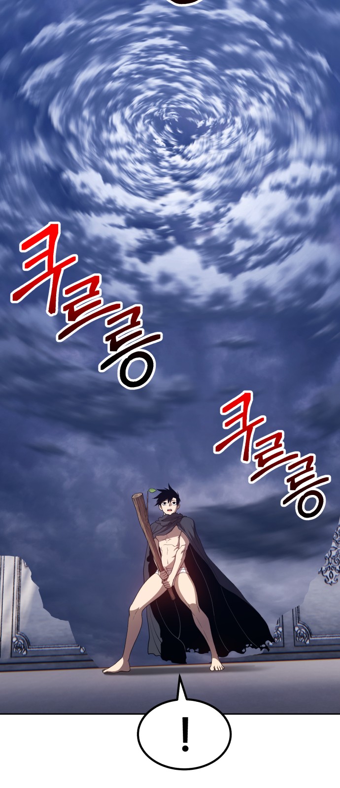 150 페이지