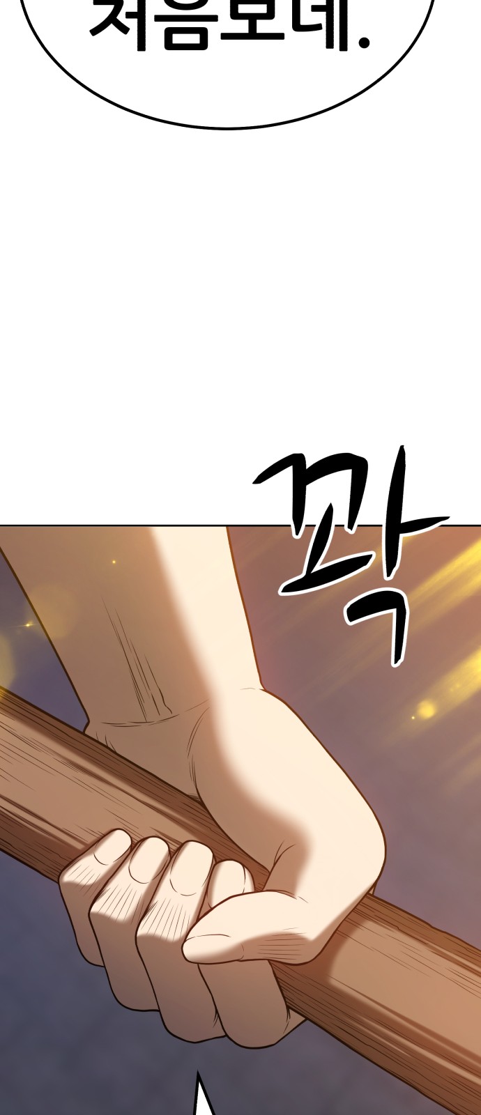 156 페이지