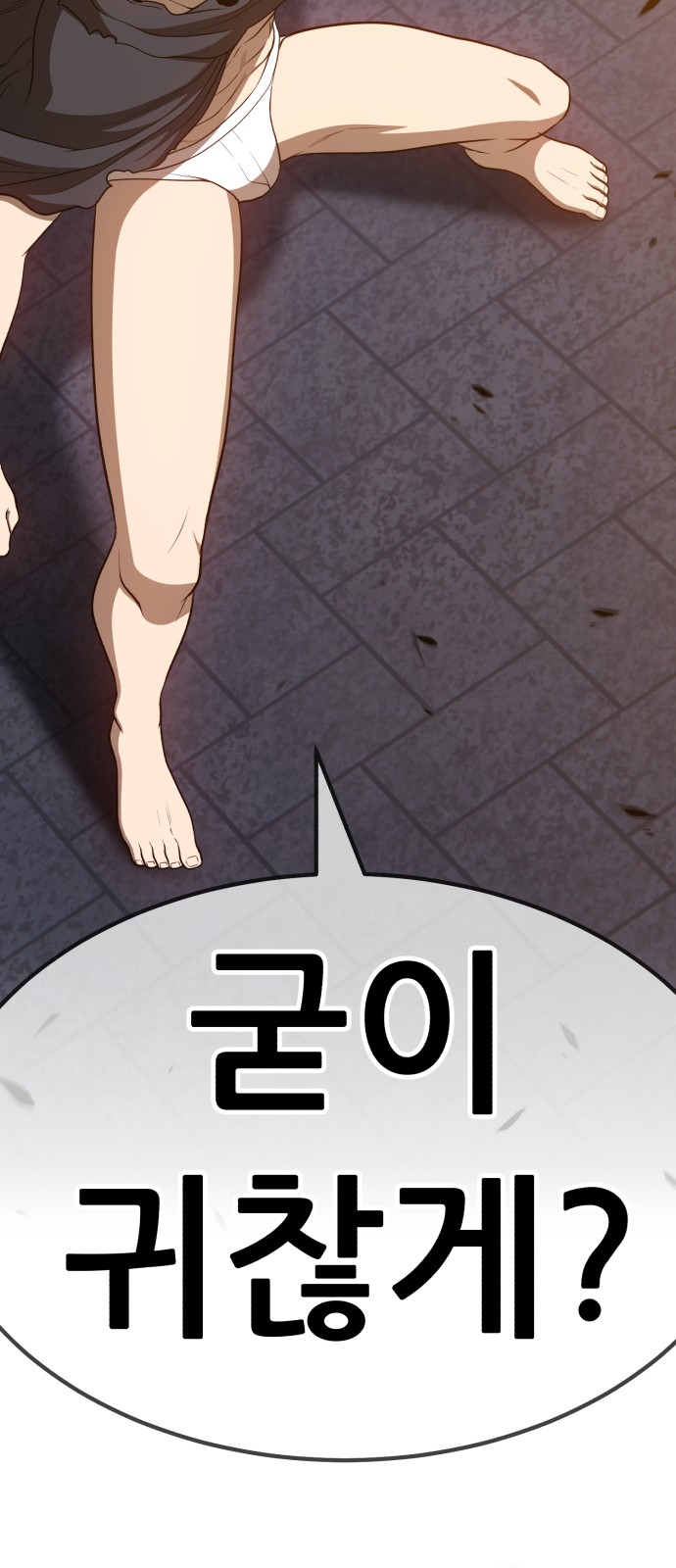 158 페이지
