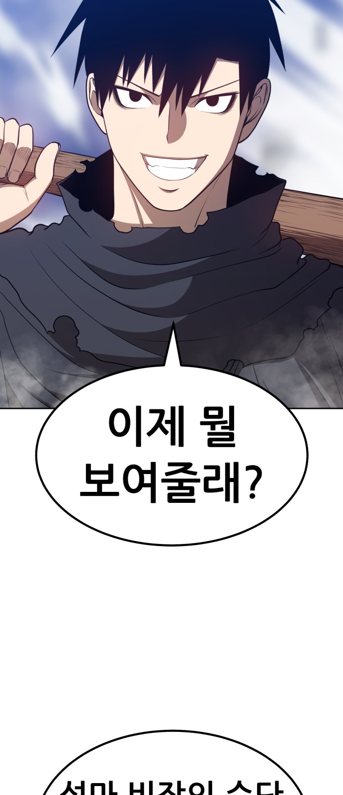 166 페이지
