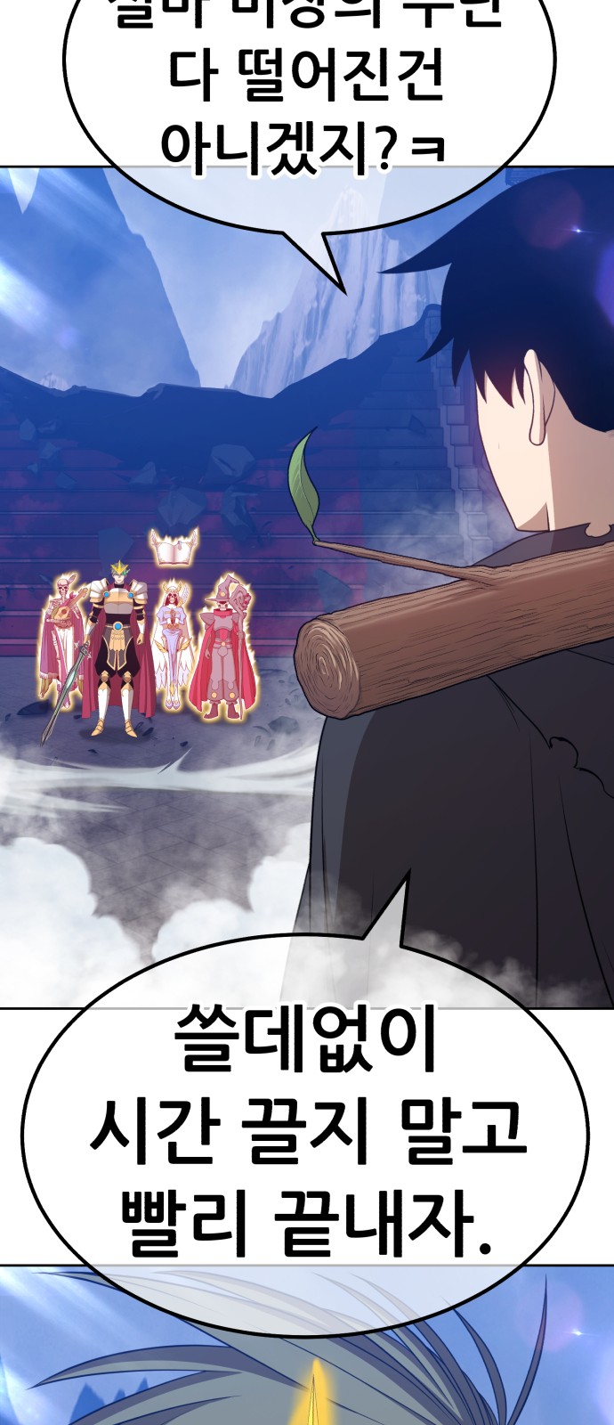 167 페이지