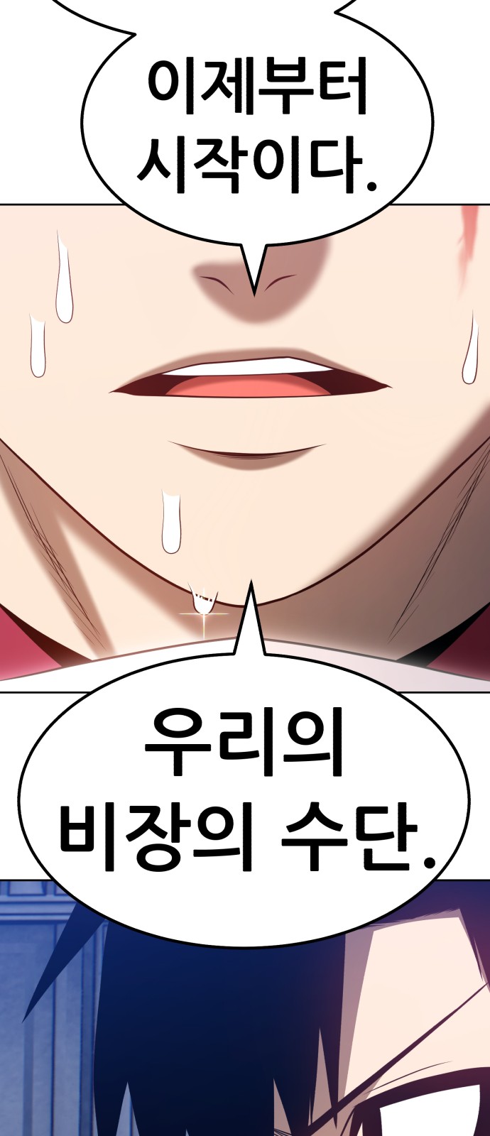 169 페이지