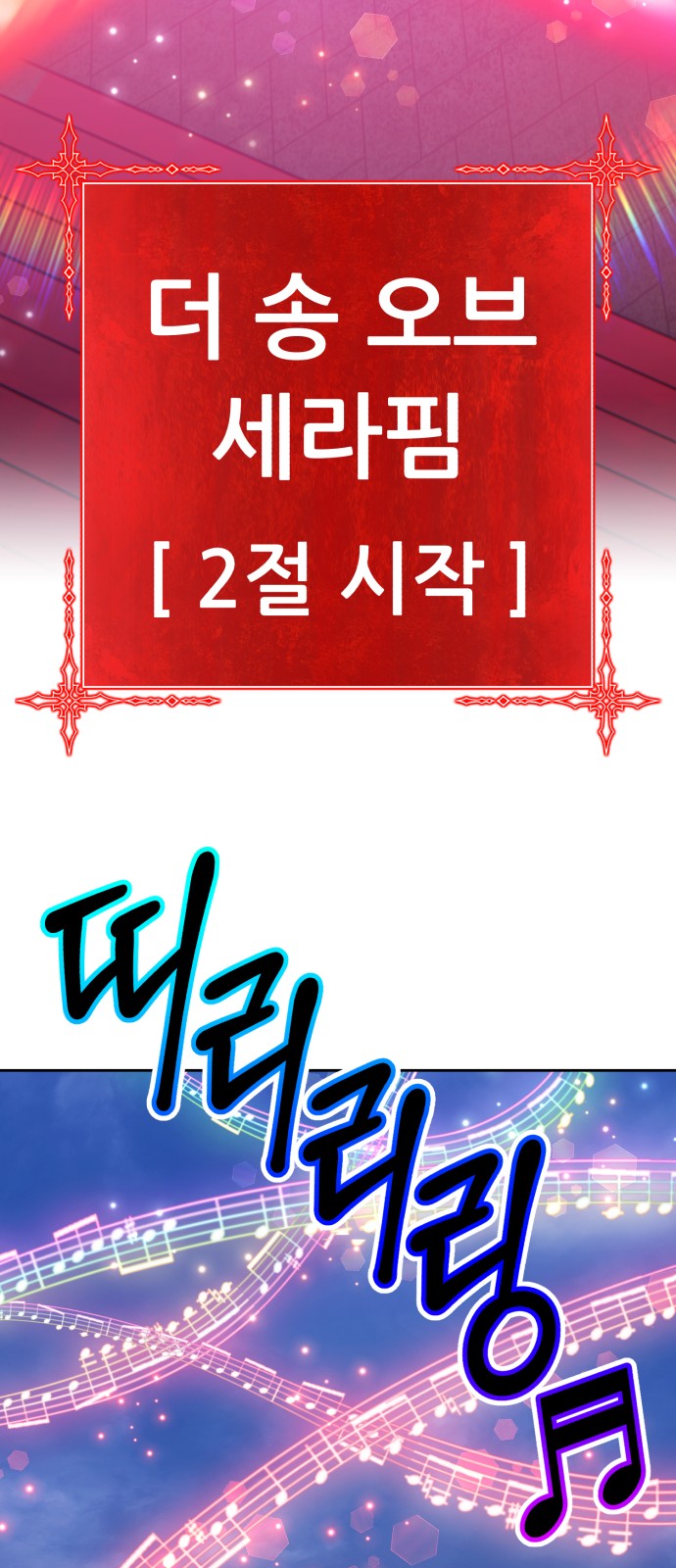 172 페이지