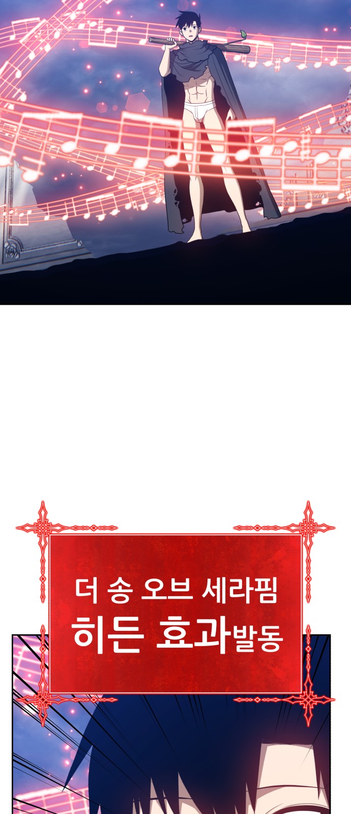 173 페이지