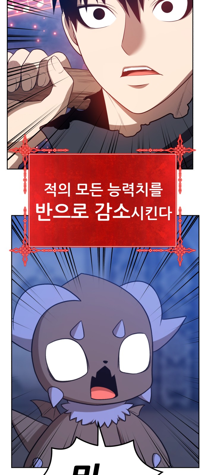 174 페이지