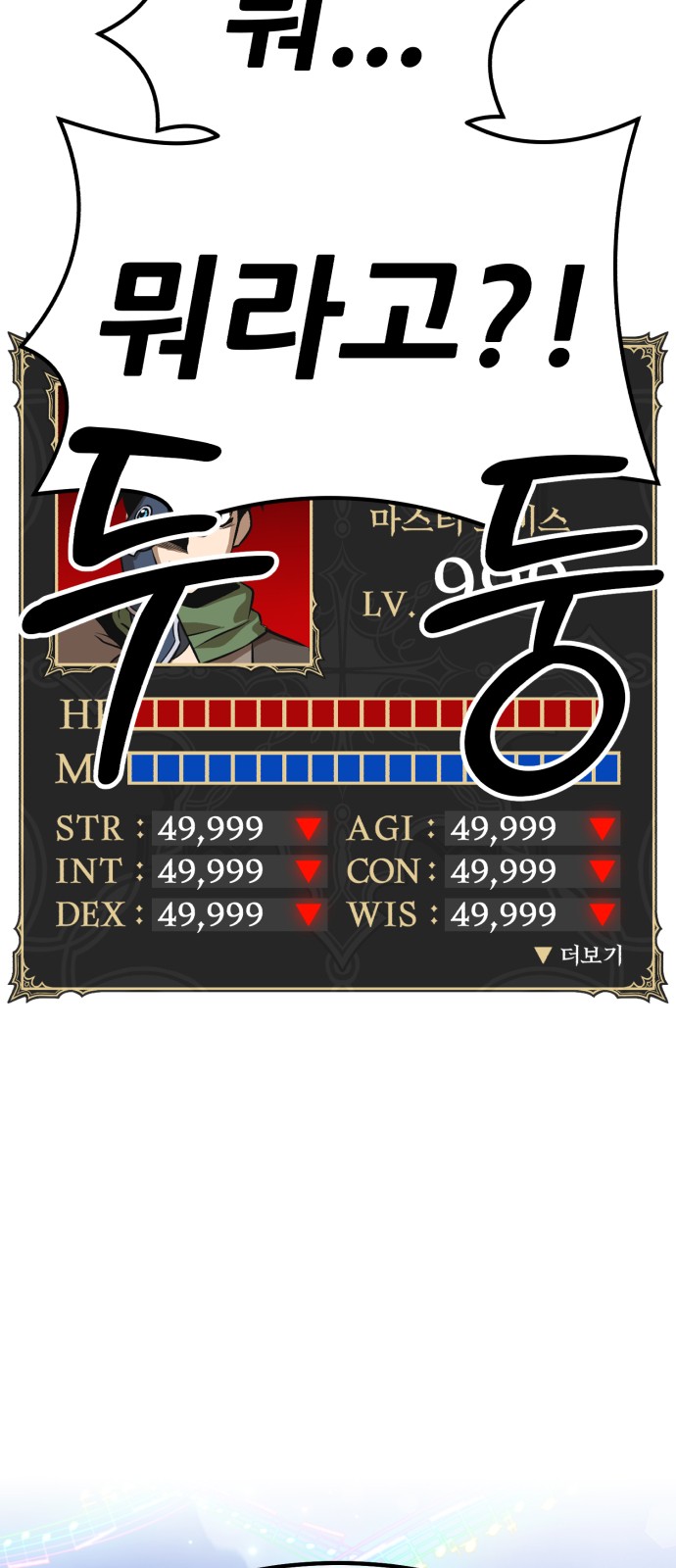 175 페이지