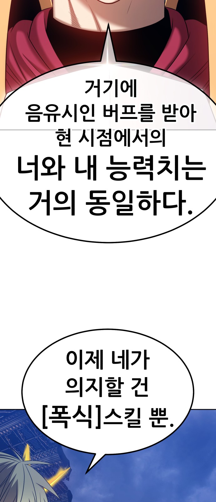 178 페이지