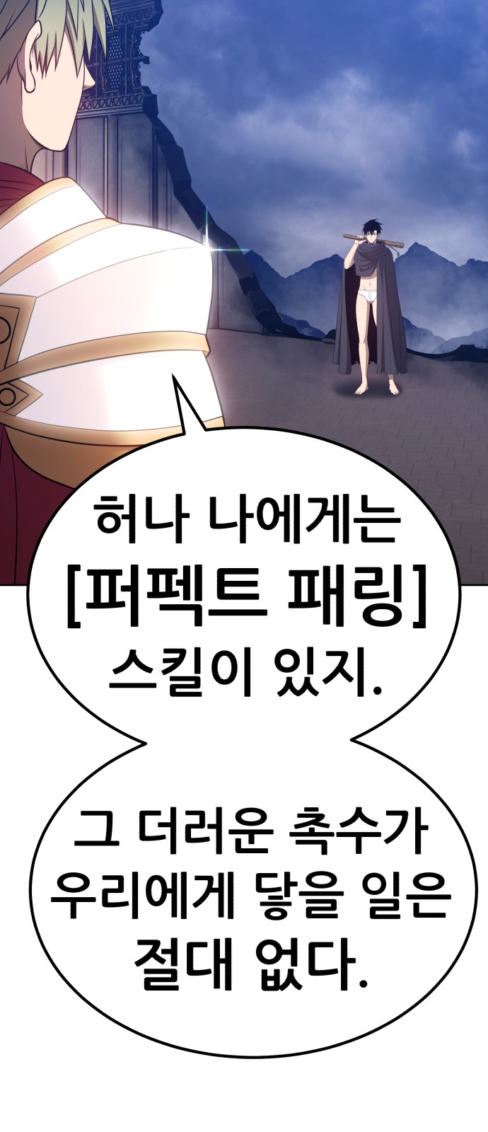 179 페이지