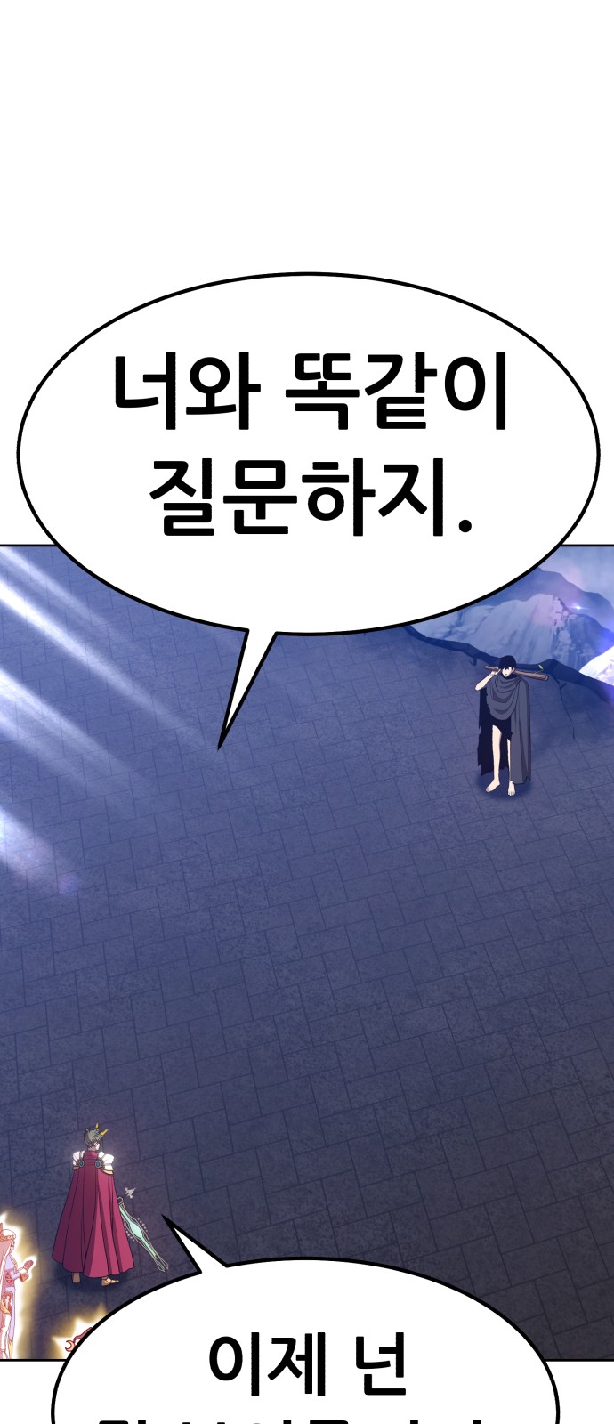 180 페이지