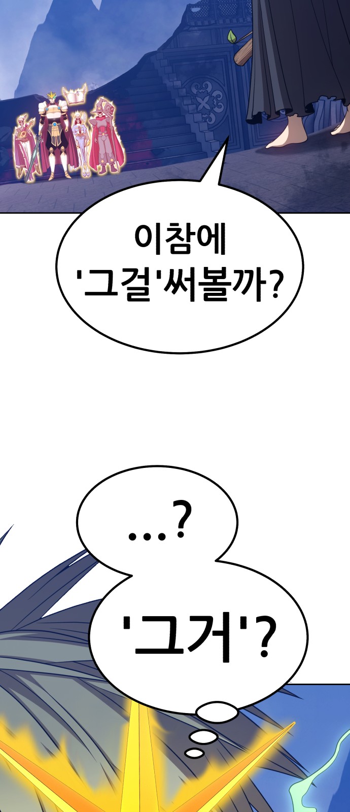 184 페이지