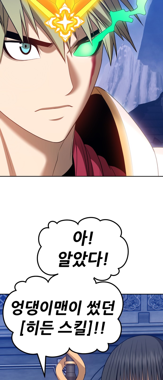 185 페이지