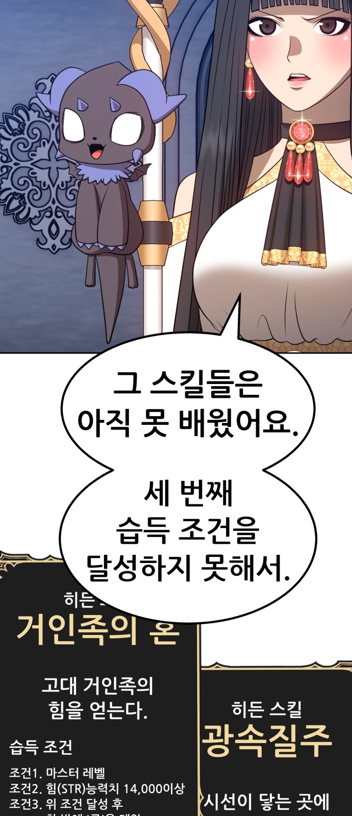 186 페이지