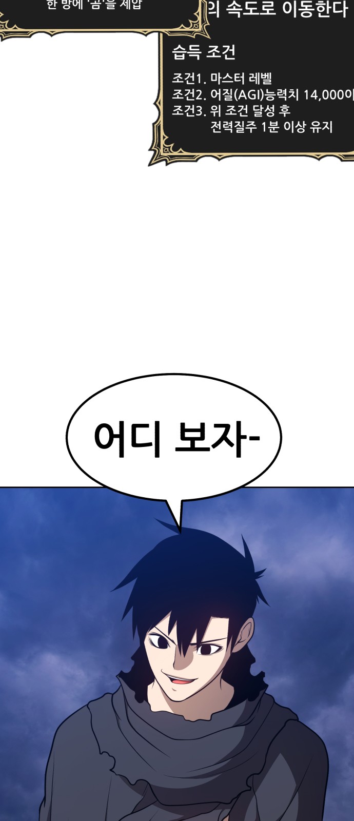 187 페이지
