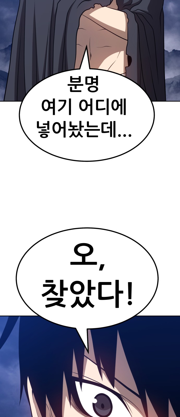 188 페이지