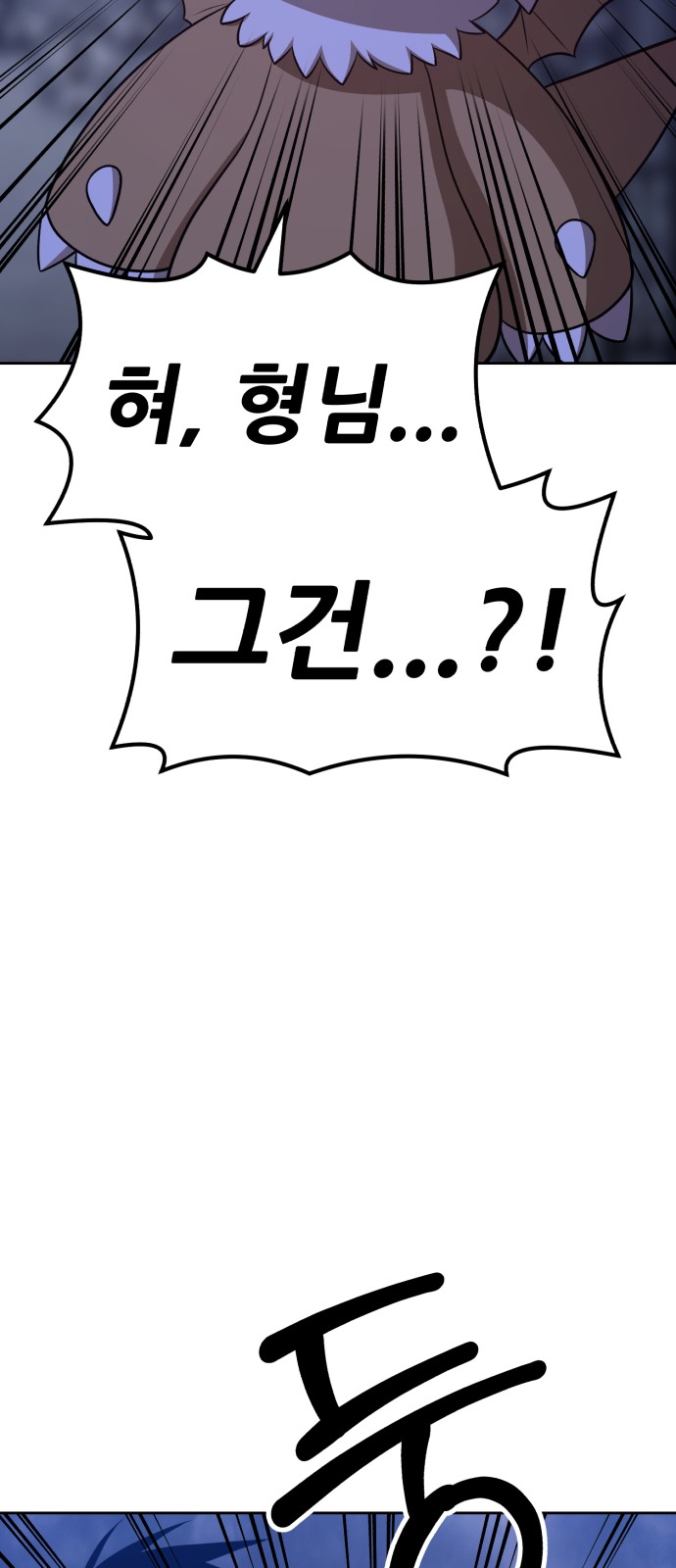 190 페이지
