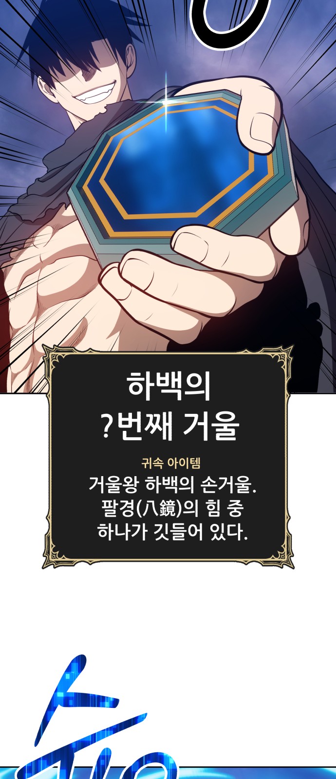 191 페이지