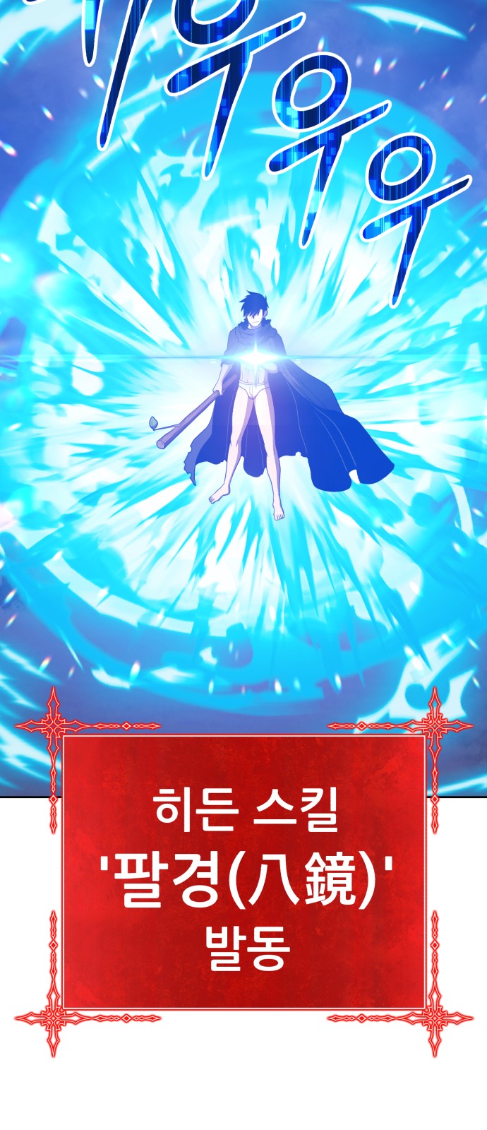 192 페이지