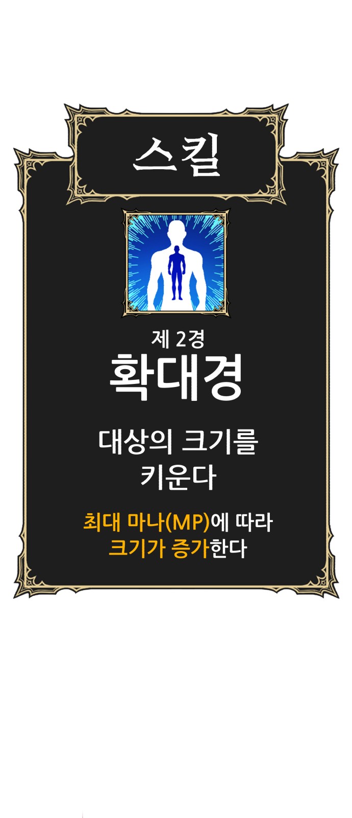 193 페이지