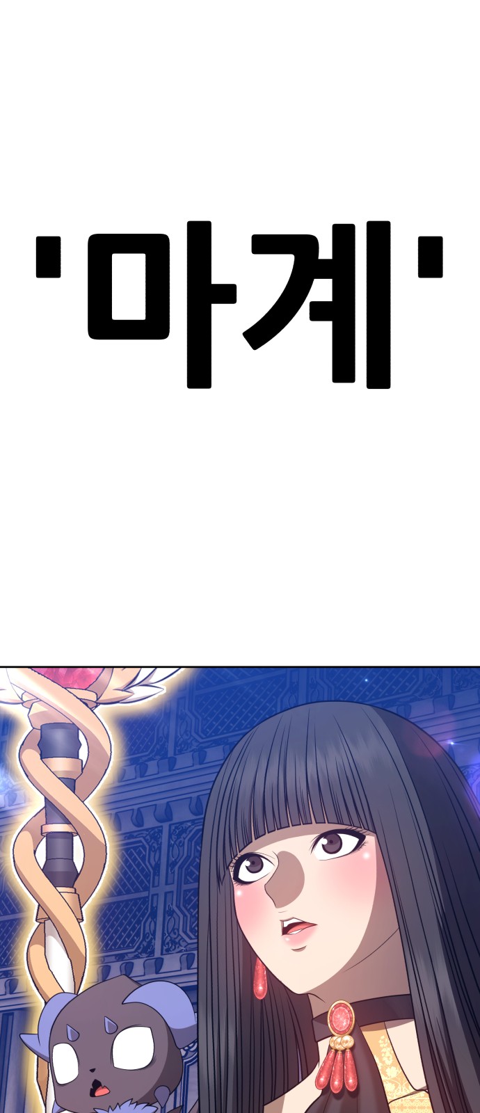 197 페이지