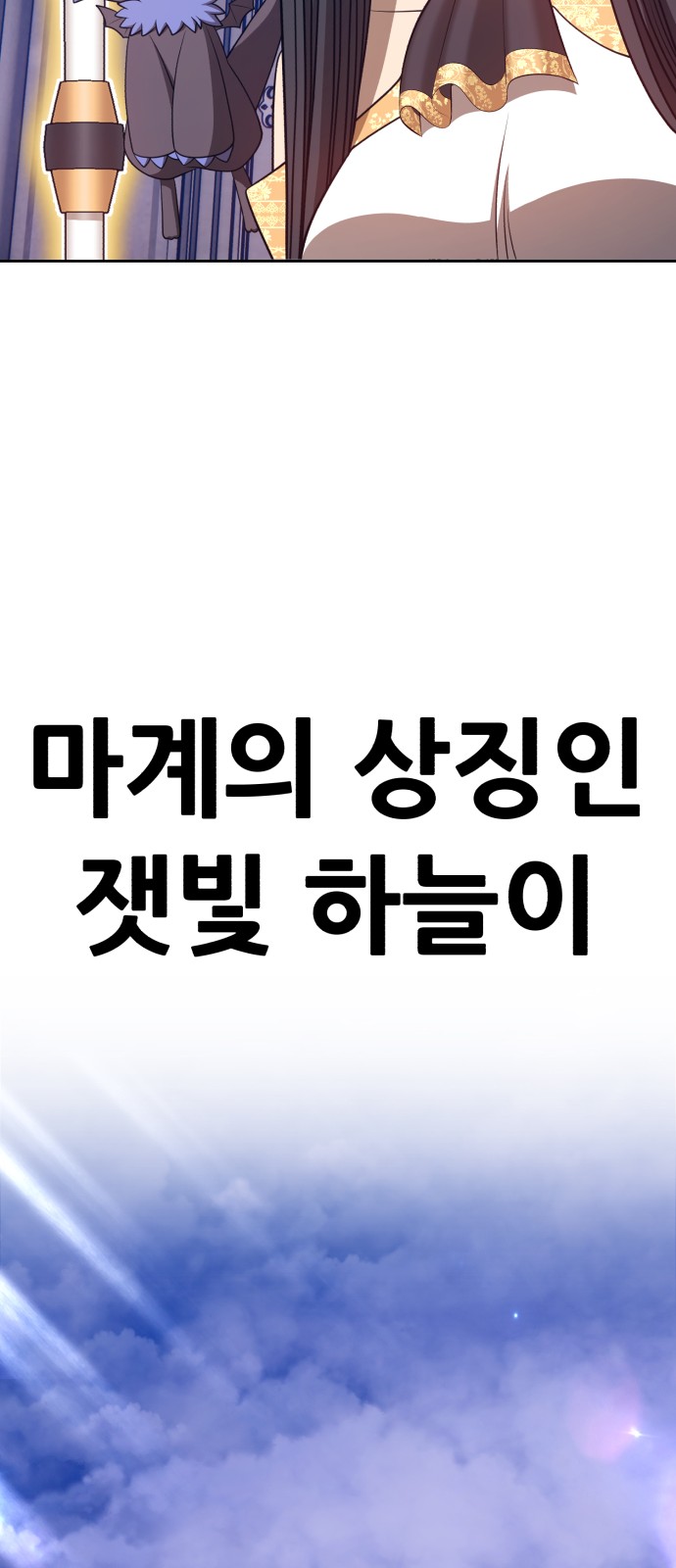 198 페이지
