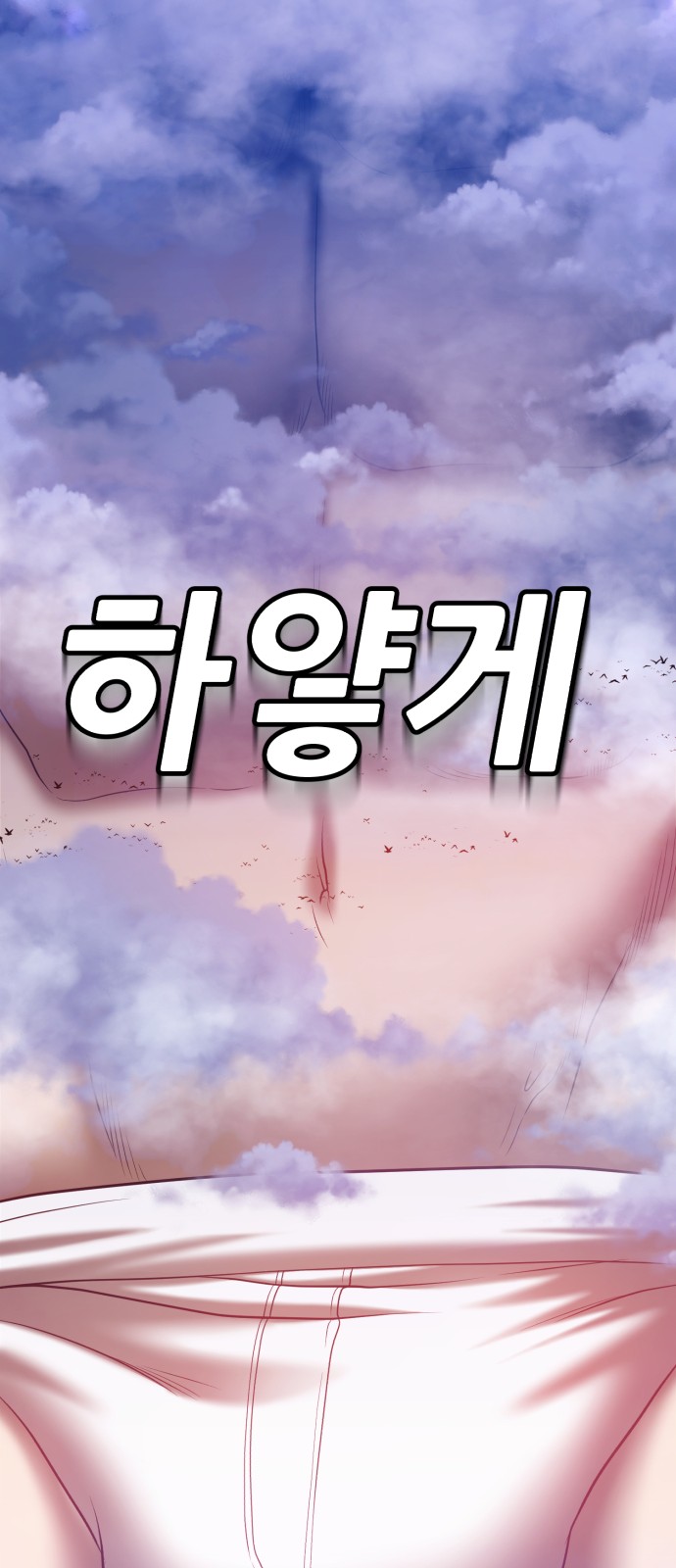 199 페이지