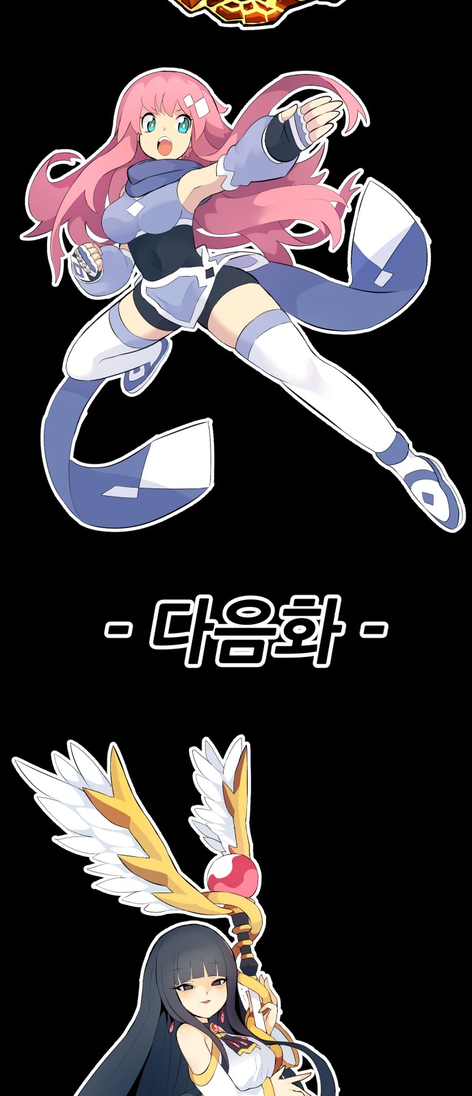 202 페이지