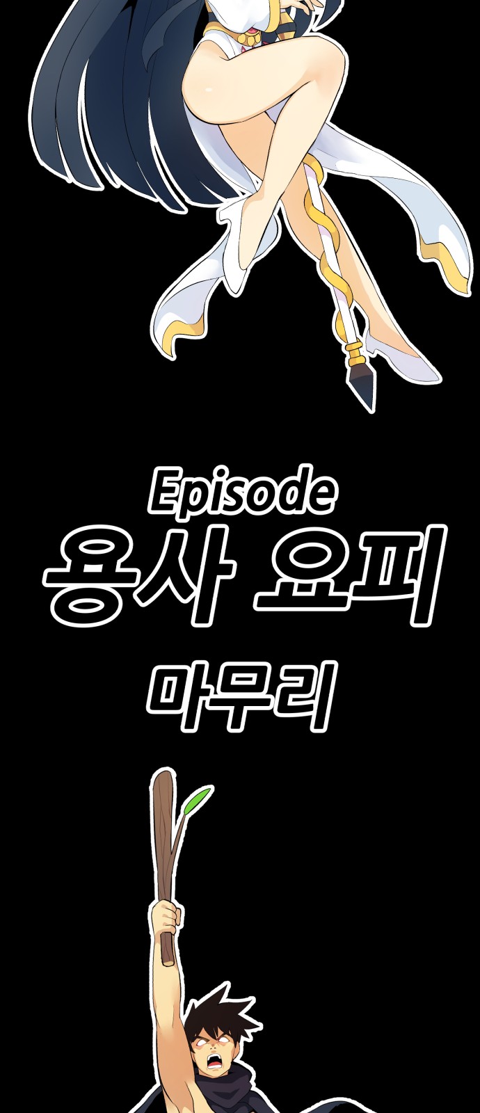 203 페이지
