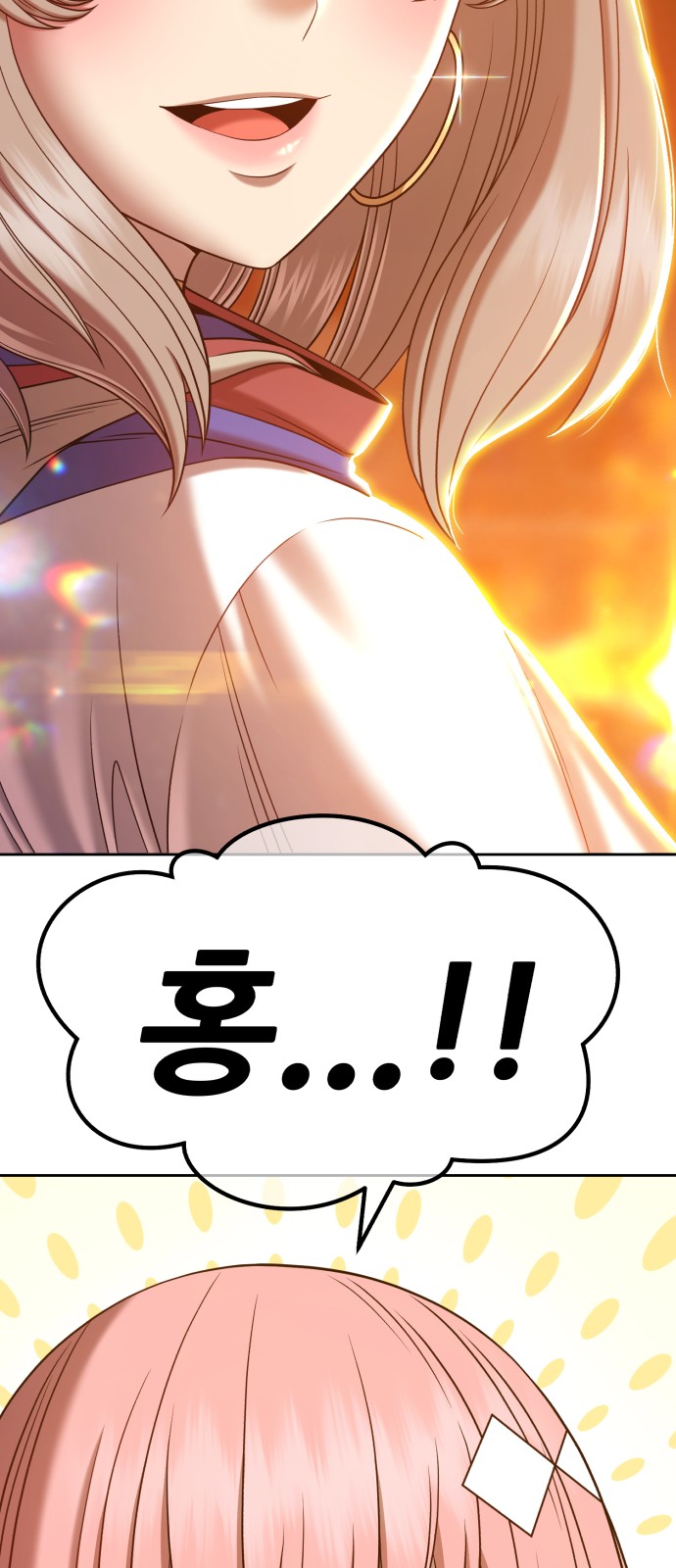 38 페이지