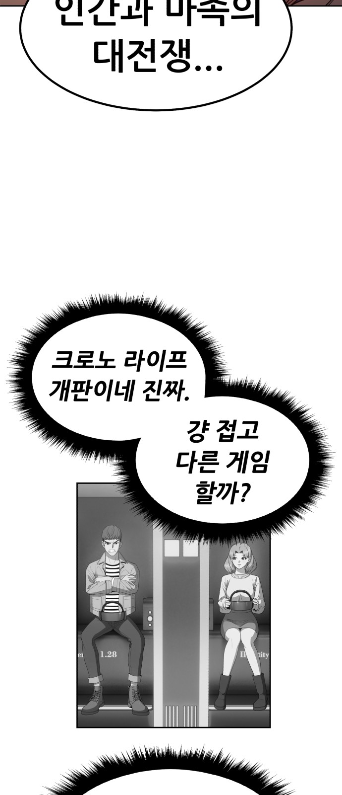 44 페이지