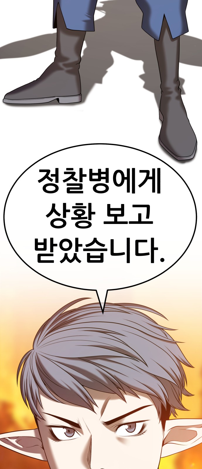 71 페이지