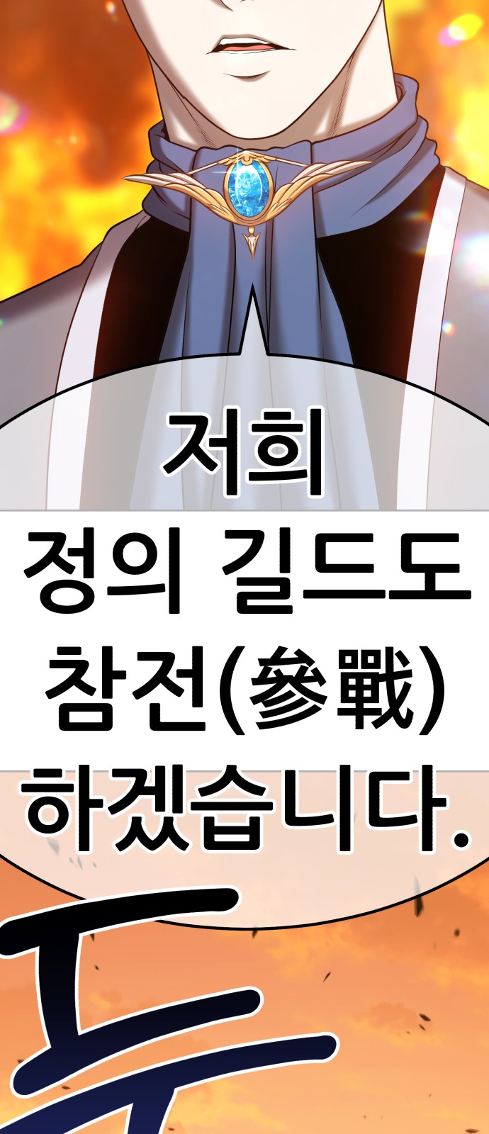 72 페이지