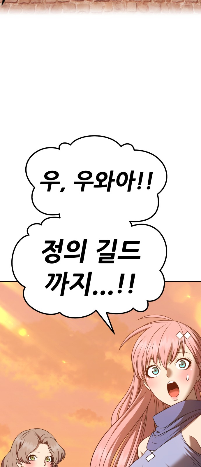 74 페이지