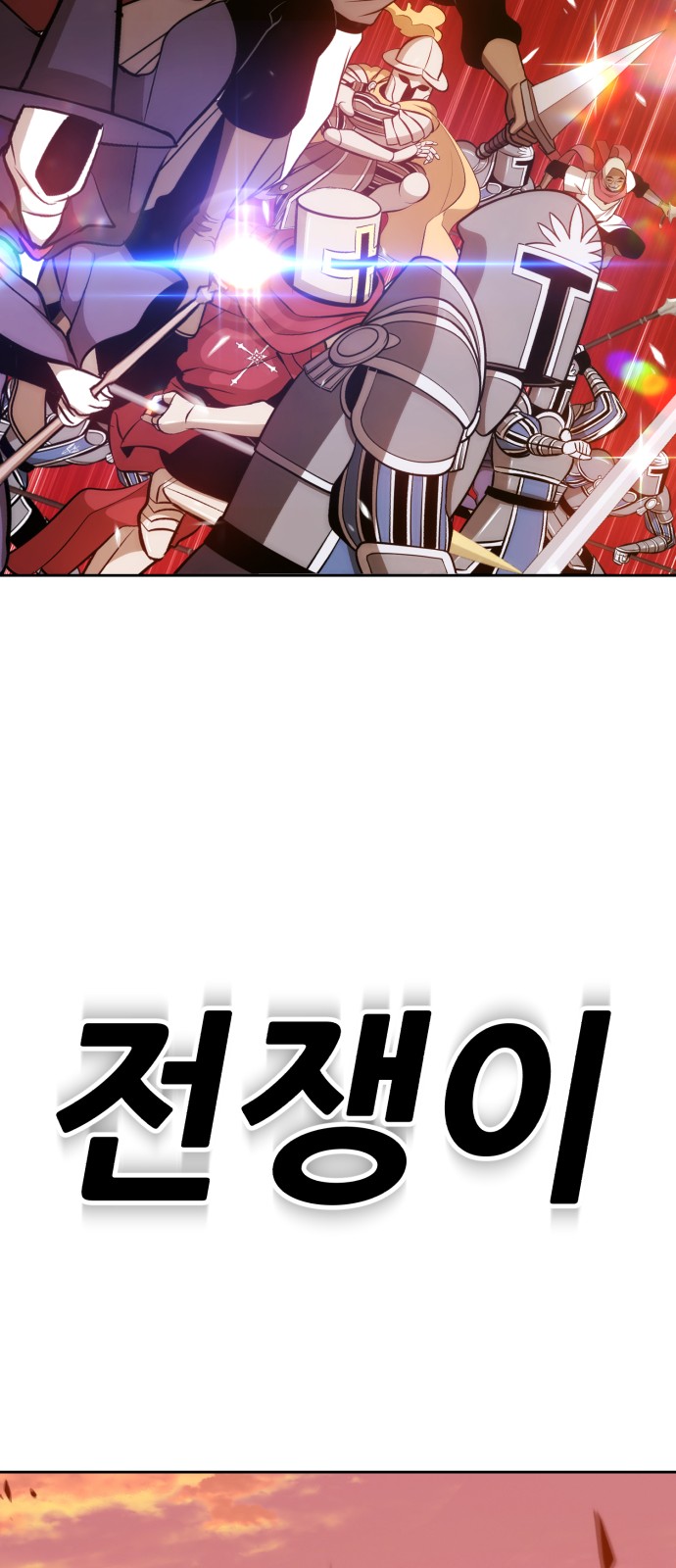 85 페이지