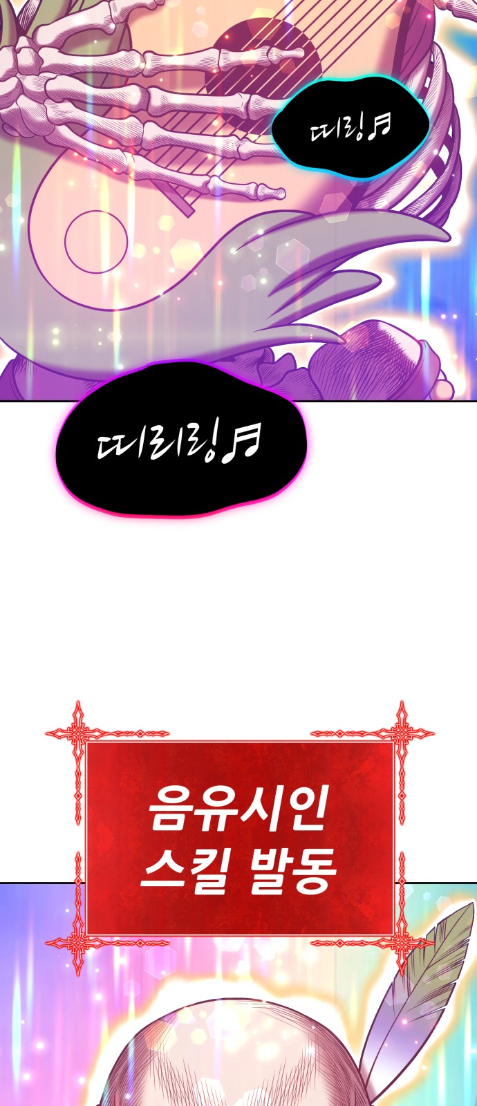 90 페이지